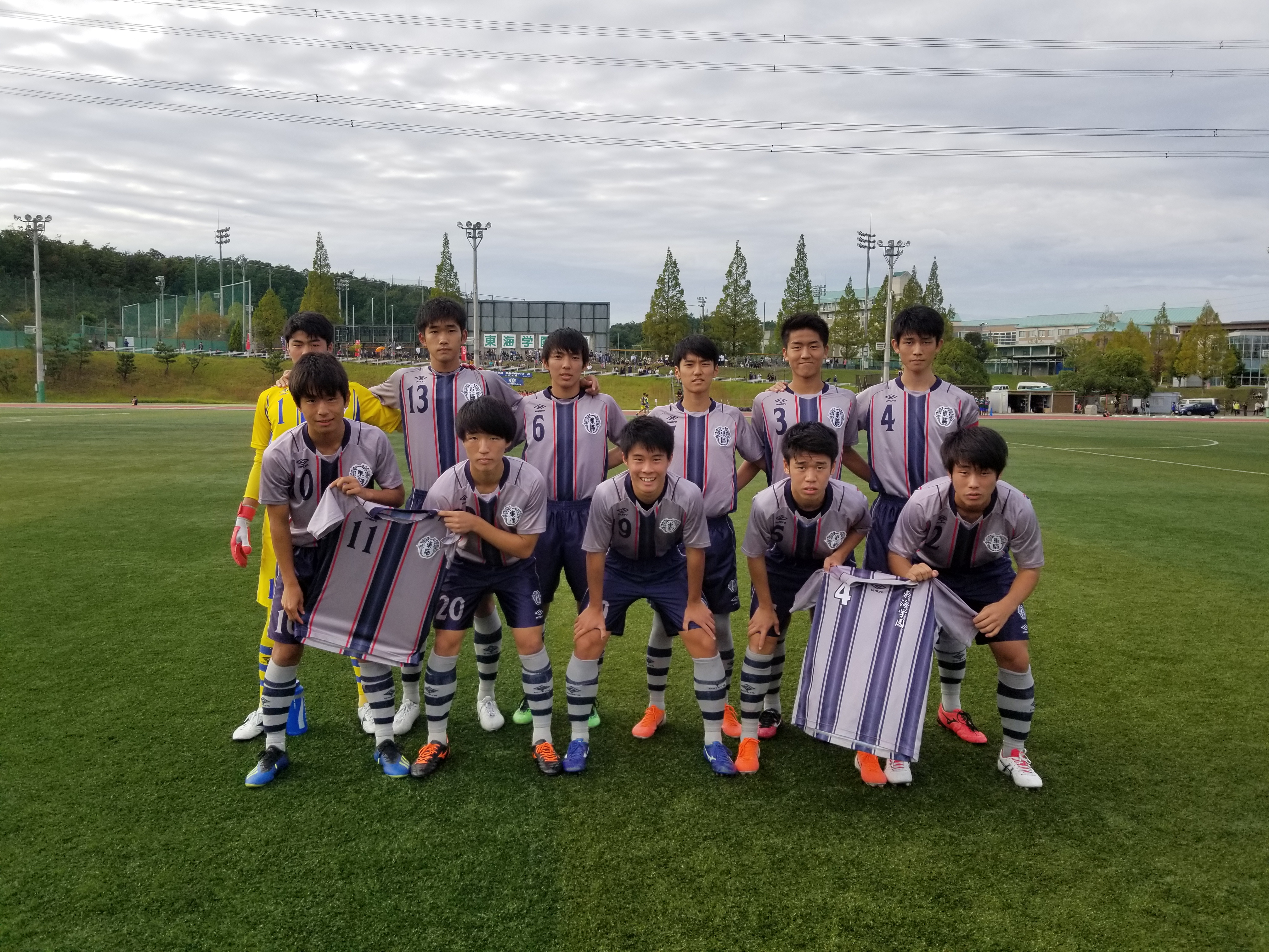 第98回全国高校サッカー選手権大会 愛知県大会3回戦 東海学園サッカー部オフィシャルサイト