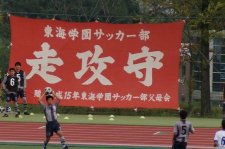 OB会からの連絡