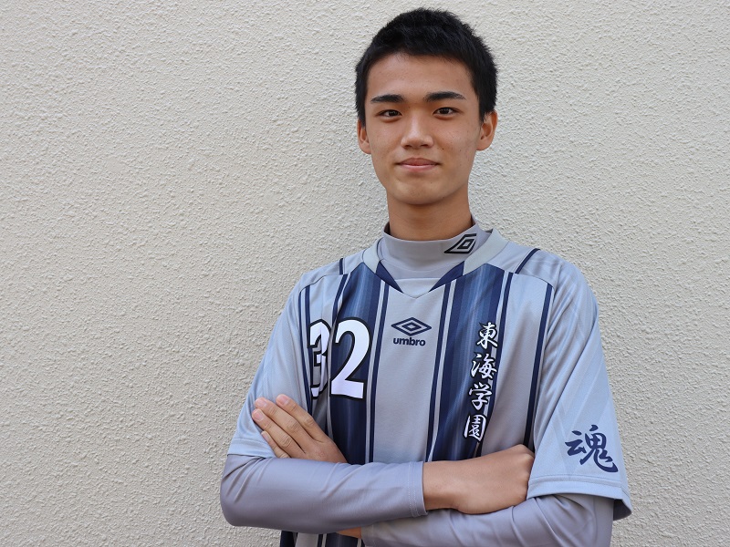 小野寺 真之輔 東海学園サッカー部オフィシャルサイト