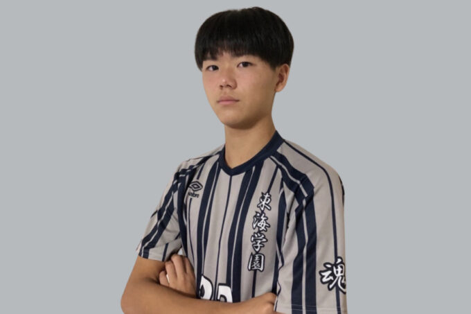 33 早田 廉 東海学園サッカー部オフィシャルサイト