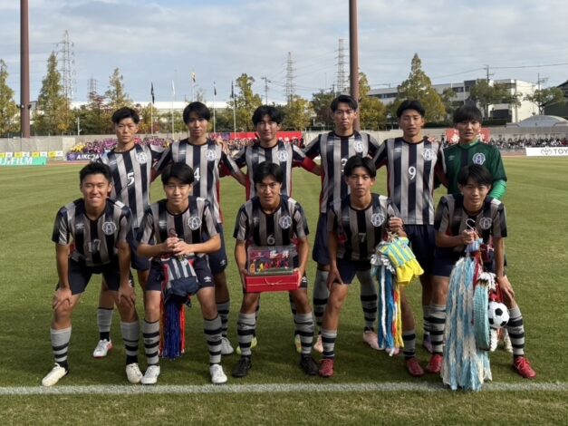 【結果】第104回全国高校サッカー選手権大会愛知県大会決勝