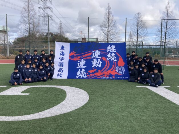 【OB】横断幕贈呈