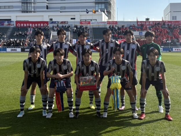 【結果】第104回全国高校サッカー選手権大会２回戦